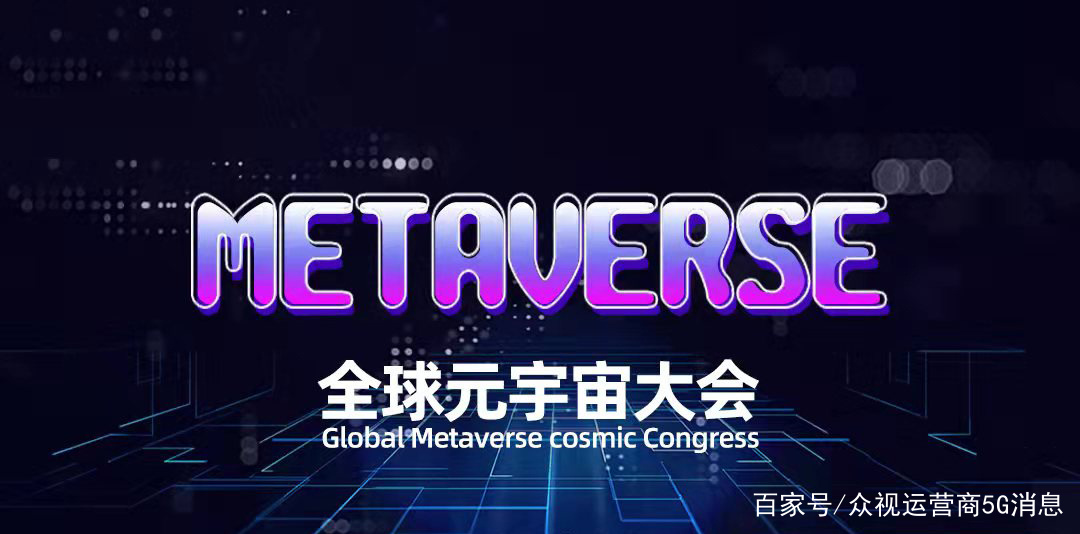 SOL官宣与3.26携手，开启元宇宙新纪元！